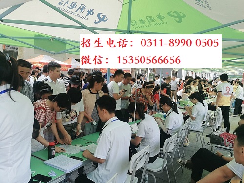 石家莊東華鐵路學(xué)校招生錄取分?jǐn)?shù)線多少？