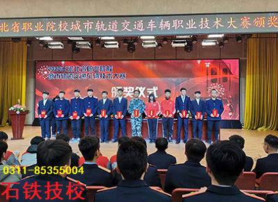 石家莊鐵路學(xué)?；疖囁緳C專業(yè)怎么報名？