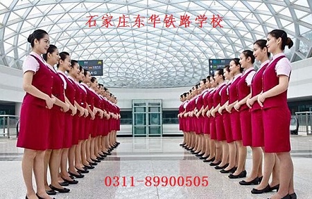 為什么女生多選擇高鐵乘務(wù)專業(yè)？