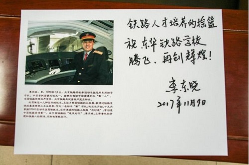 初中畢業(yè)可以學(xué)開(kāi)火車嗎？