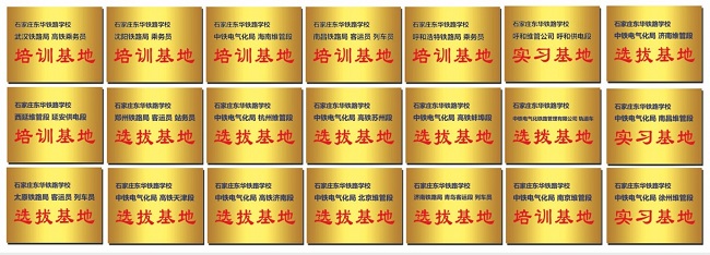 上高中好還是讀鐵路中專好？