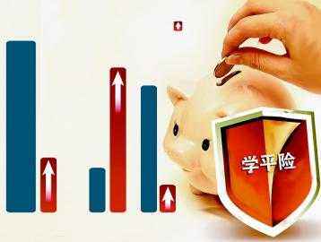 石家莊鐵路職業(yè)技工學(xué)校學(xué)平險(xiǎn)報(bào)銷方式