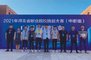 石家莊新鐵職業(yè)高級中學(xué)2026年招生簡章