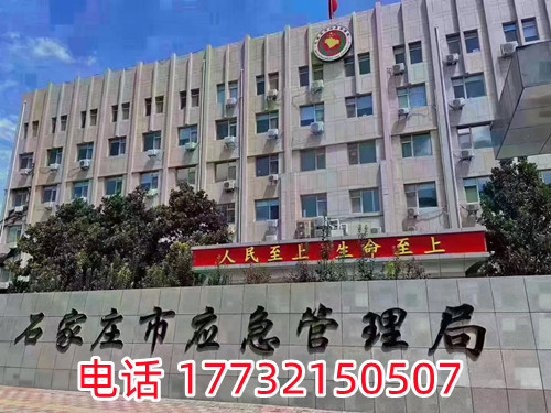 電工證過期了怎么復(fù)審？