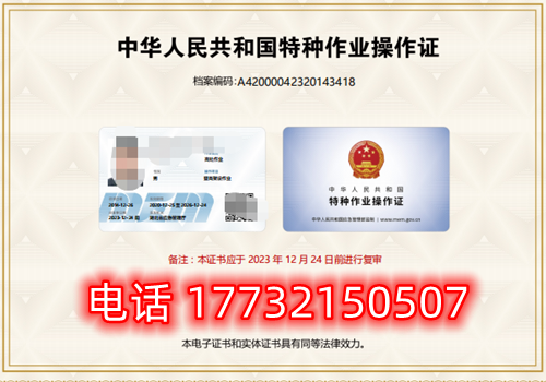 考個(gè)電工證需要多少錢？能直接辦嗎？