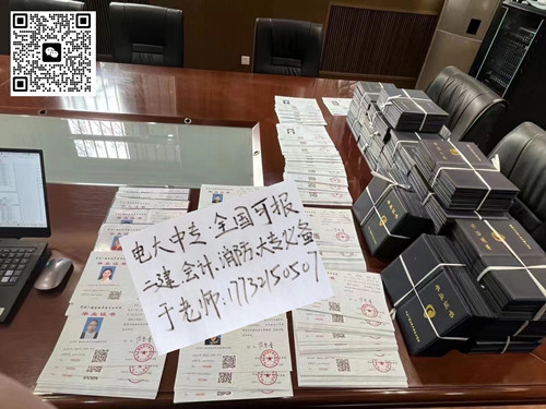 電大中專(zhuān)網(wǎng)上報(bào)名 嗎？