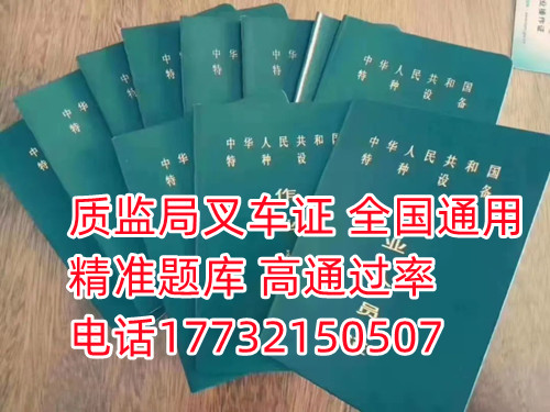 在官方網(wǎng)站可以查詢自己的證件是真是假。
