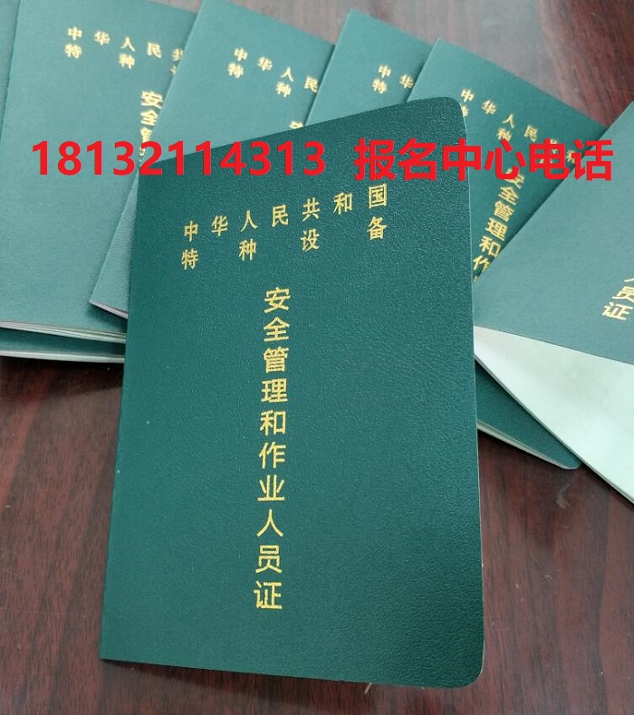 2023年辦叉車(chē)證需要多少錢(qián)?在哪考