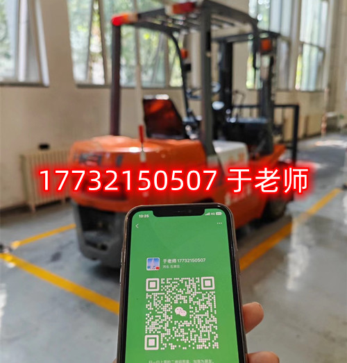 叉車證好考嗎？理論和實(shí)操考什么？