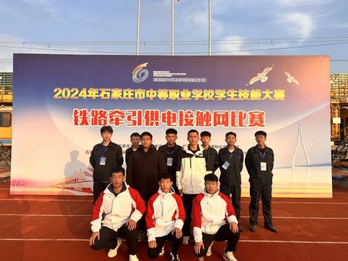 石家莊東華鐵路學(xué)校收轉(zhuǎn)校學(xué)生嗎？