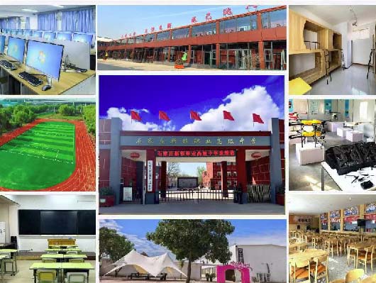 石家莊新鐵職業(yè)高級中學招生簡章