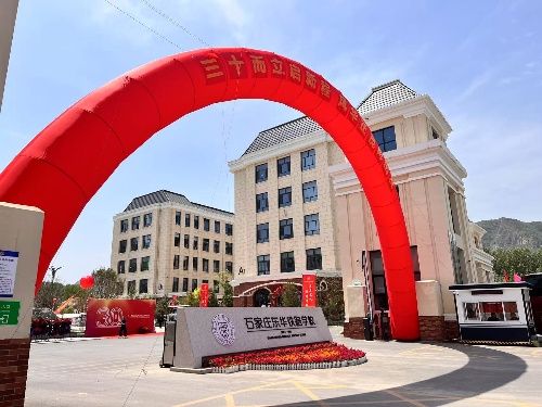 2026年石家莊東華鐵路學(xué)校春招學(xué)費多少