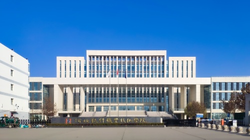 河北軟件職業(yè)技術學院_副本.jpg