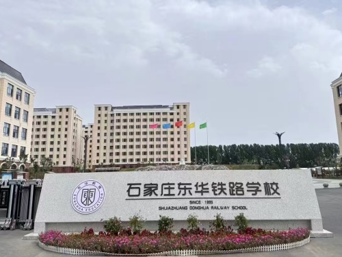 2026年石家莊新增6所特色高中！什么是特色高中？