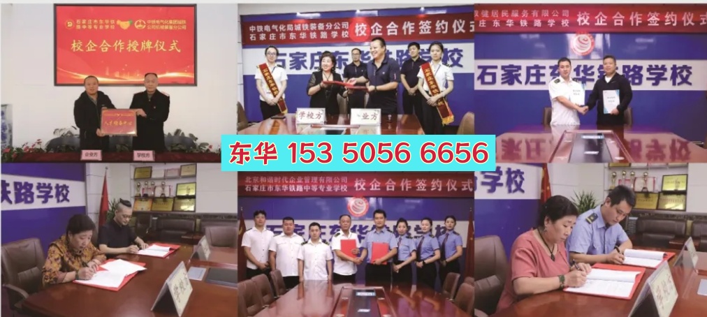 石家莊鐵路職業(yè)技術(shù)學(xué)院有中職生的招生計(jì)劃嗎？