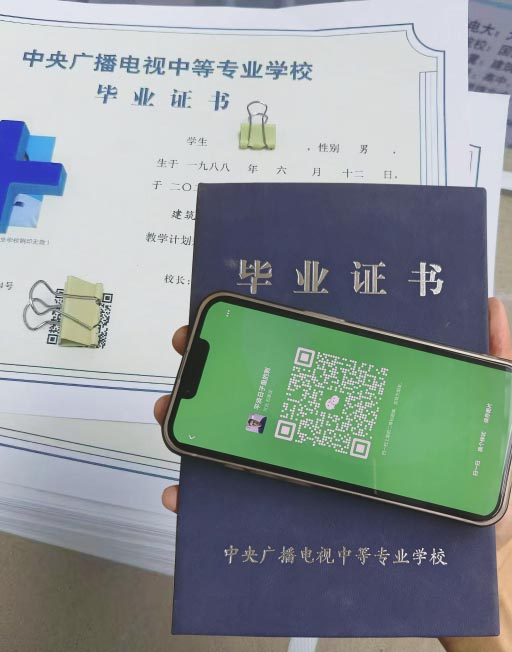 2026年成人報考電大中專需要哪些條件？