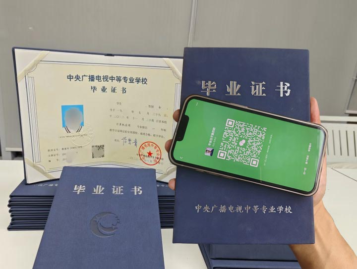 電大中專1年制和2年制有什么區(qū)別？報哪個合適？