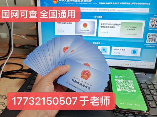 河北焊工證報名入口官網(wǎng)2026年考試時間