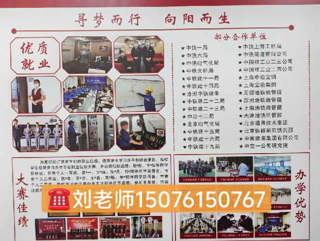 農(nóng)村戶口來(lái)石家莊新鐵職業(yè)高級(jí)中學(xué)收學(xué)費(fèi)嗎？